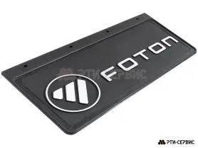 Брызговик 420х200 мм Foton