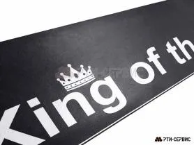 Брызговик 2,05 м х 0,32 м "King of the Road" (эконом) - фото 1