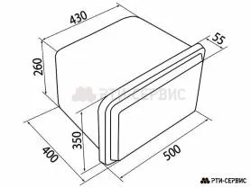 Ящик инструментальный пластиковый для грузовиков 500x350x400 с замком (46 л)
